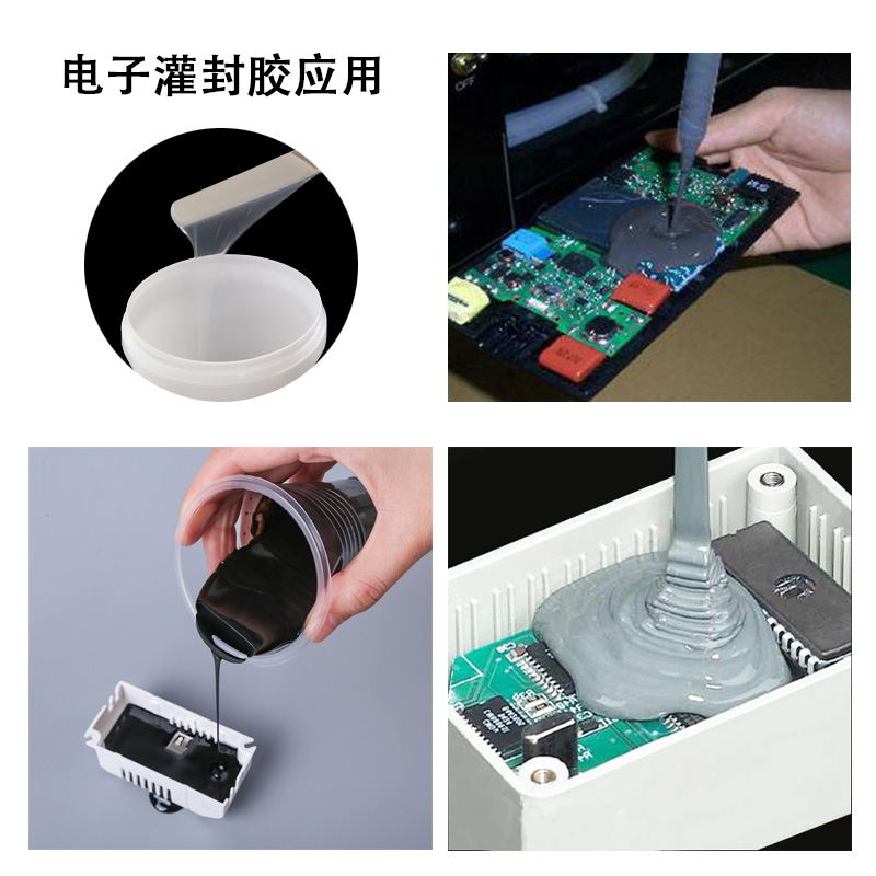 什么是電子灌封膠？-800.jpg