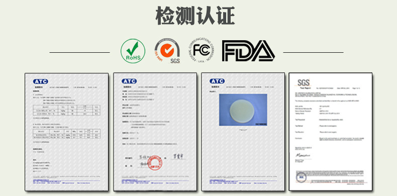 如何選擇合適的模具硅膠制品廠家 ？
