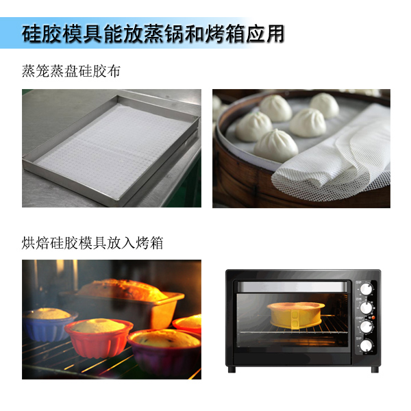 模具硅膠產(chǎn)品生產(chǎn)時(shí)模具滿足工藝性能要求有哪些 ？