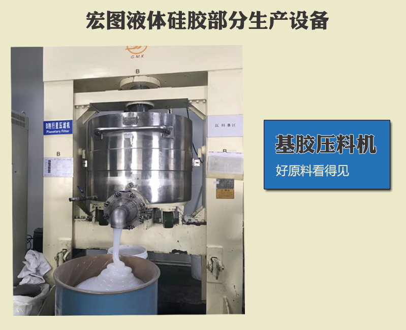 液態(tài)硅膠模具技術(shù)有什么難點(diǎn)嗎 ？