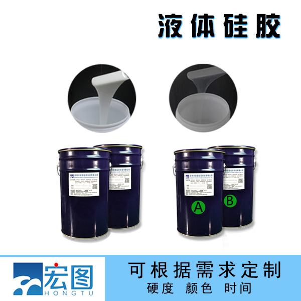 液態硅膠是否安全？
