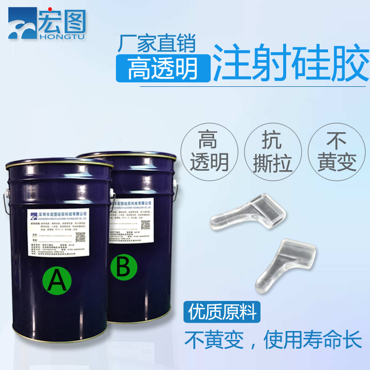 液態硅膠模具是否可以注射成型 ？