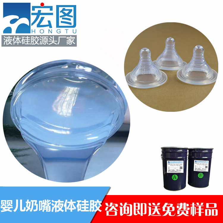 液態硅膠奶嘴模具的制作技術有哪些？