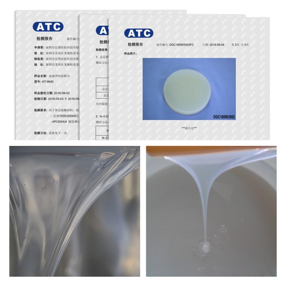挑選食品級(jí)液體硅膠原料，這些細(xì)節(jié)不能錯(cuò)過(guò)