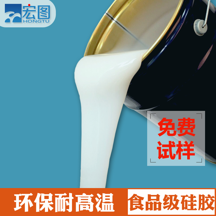 如何正確使用食品級硅膠原料？看這里就對了！